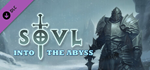 SOVL - Into the Abyss DLC * STEAM RU * АВТО *0%