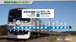 JR EAST Train Simulator: Sobu Line Rapid Service (Tokyo