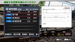 JR EAST Train Simulator: Sobu Line Rapid Service (Tokyo