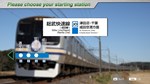 JR EAST Train Simulator: Sobu Line Rapid Service (Tokyo
