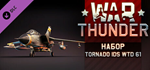 War Thunder - Tornado IDS Pack DLC * STEAM RU *