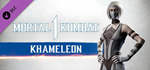 MK1: Khameleon DLC * STEAM RU ⚡ АВТО 💳0%