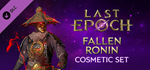 Last Epoch - Ultimate UPGRADE DLC * STEAM RU *
