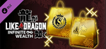 Like a Dragon: Infinite Wealth - *Судзимоны и курорт*