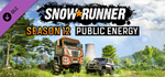 SnowRunner - Season 12: Public Energy DLC * STEAM RU *