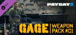PAYDAY 2: Gage Weapon Pack #01 DLC * STEAM RU ⚡