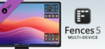 Fences 5 - Multi-Device Upgrade DLC * STEAM RU *