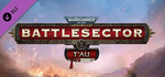 Warhammer 40,000: Battlesector - T´au DLC * STEAM RU ⚡
