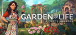 Garden Life - Supporter Edition * STEAM RU * АВТО *0%