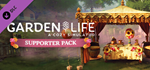 Garden Life - Supporter Pack DLC * STEAM RU *