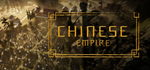 Chinese Empire * STEAM RU * АВТО *0%