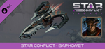 Star Conflict - Baphomet DLC * STEAM RU * АВТО *0%