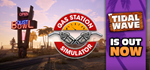 Gas Station Simulator * STEAM RU * АВТО *0%