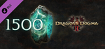 Dragon´s Dogma 2: 1500 Кристаллов Разлома (D) DLC