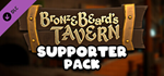 Bronzebeard´s Tavern - Supporter Pack DLC * STEAM RU *
