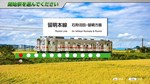 JR EAST Train Simulator: Rumoi Line (Fukagawa to Rumoi)