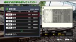 JR EAST Train Simulator: Rumoi Line (Fukagawa to Rumoi)