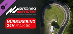 Assetto Corsa Competizione - 24H N*rburgring Pack DLC