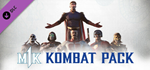 MK1: Kombat Pack DLC * STEAM RU ⚡ АВТО 💳0%