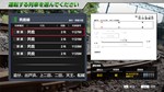 JR EAST Train Simulator Oga Line Outbound(Akita to Oga)