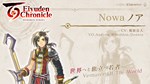 Eiyuden Chronicle: Hundred Heroes - Allraan Artistry Pa