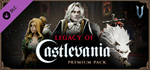 V Rising - Legacy of Castlevania Premium Pack DLC