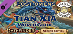 Fantasy Grounds - Lost Omens: Tian Xia World Guide DLC