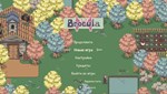 Brocula * STEAM РОССИЯ * АВТОДОСТАВКА *0% КАРТЫ
