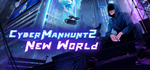 Cyber Manhunt 2: New World * STEAM RU * АВТО *0%