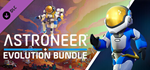 ASTRONEER Evolution Bundle DLC * STEAM RU * АВТО *0%