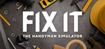 Fix It - The Handyman Simulator * STEAM RU * АВТО *0%