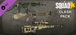 Squad Weapon Skins - Clash Pack DLC * STEAM RU *