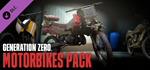 Generation Zero* - Motorbikes Pack DLC * STEAM RU *