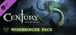 Century - Wishbringer Pack DLC * STEAM RU * АВТО *0%