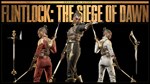 Flintlock – Deluxe Edition Upgrade DLC * STEAM RU *