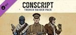 CONSCRIPT – Trench Raider Pack DLC * STEAM RU *