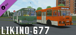 OMSI 2 Add-on LIKINO-677 DLC * STEAM RU * АВТО *0%