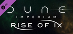 Dune: Imperium - Rise of Ix DLC * STEAM RU * АВТО *0%