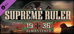 Supreme Ruler 1936 Remastered DLC * STEAM RU *