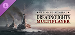 Ultimate Admiral Dreadnoughts Multiplayer DLC