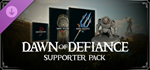 Dawn of Defiance - Supporter Pack DLC * STEAM RU *