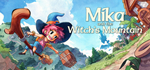 Mika and The Witch´s Mountain * STEAM RU * АВТО *0%