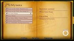 Fuga: Melodies of Steel 2 - Tail Concerto Sound Pack