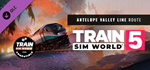 Train Sim World* 5: Antelope Valley Line: Los Angeles -