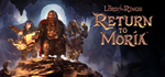 The Lord of the Rings: Return to Moria™ * STEAM RU *