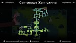 Crypt Custodian * STEAM RU * АВТО *0%