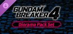 GUNDAM BREAKER 4 - Diorama Pack Set DLC * STEAM RU *