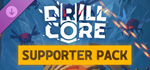 Drill Core Supporter Pack DLC * STEAM RU * АВТО *0%