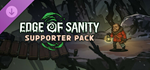 Edge of Sanity - Supporter Pack DLC * STEAM RU *