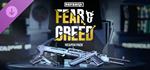 PAYDAY 3: Fear & Greed Weapon Pack DLC * STEAM RU *